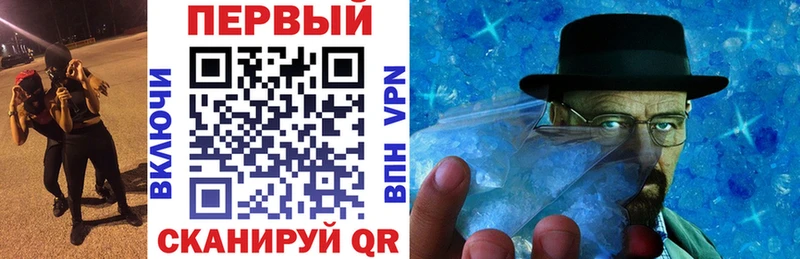 АМФЕТАМИН Premium  закладки  Нолинск 