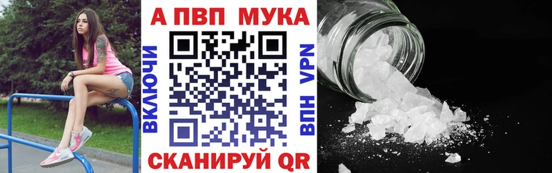А ПВП СК КРИС  купить наркотики сайты  shop как зайти  Нолинск 