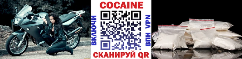 Cocaine FishScale  Нолинск 