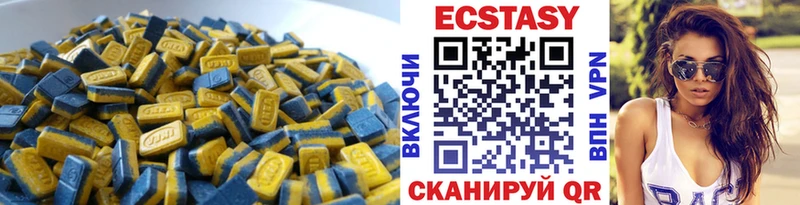ЭКСТАЗИ 280мг  Нолинск 