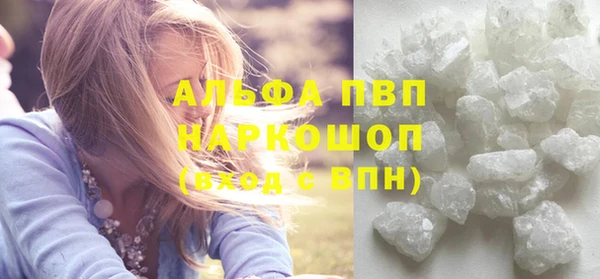 соль курить ск Белоозёрский