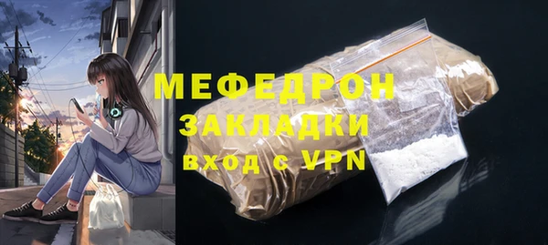 дмт Беломорск