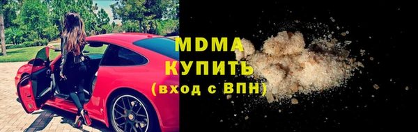 метадон Белокуриха