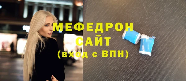 соль курить ск Белоозёрский