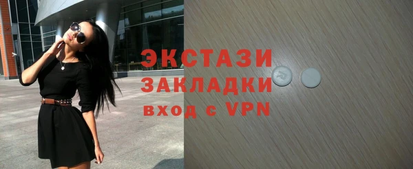 метадон Белокуриха