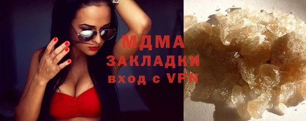 дистиллят марихуана Балабаново