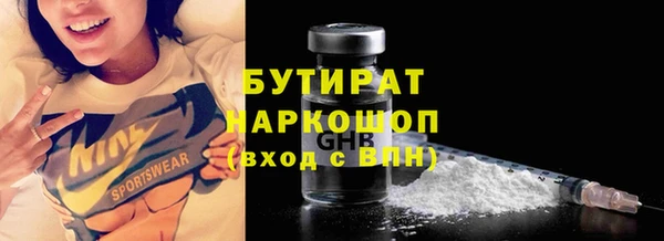 метадон Белокуриха