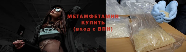 меф VHQ Балахна