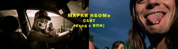 дистиллят марихуана Балабаново