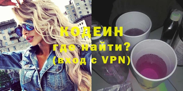 метадон Белокуриха