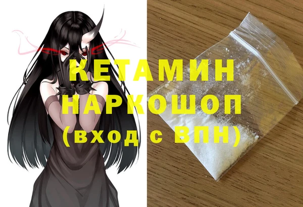 метадон Белокуриха