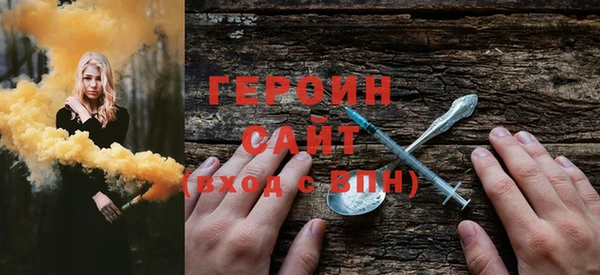 метадон Белокуриха