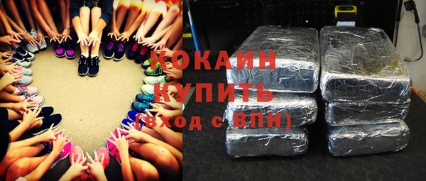 соль курить ск Белоозёрский