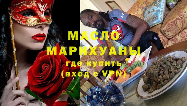 соль курить ск Белоозёрский