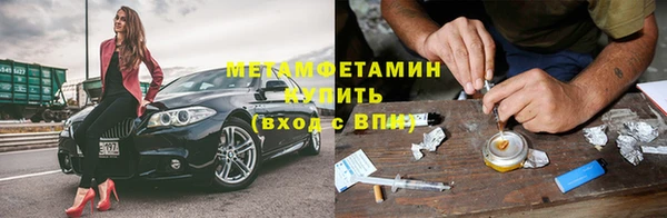 метадон Белокуриха