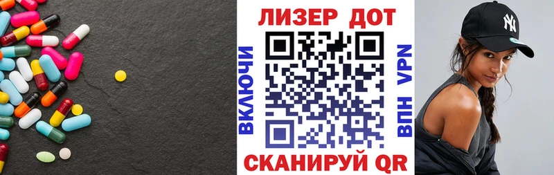 Лсд 25 экстази ecstasy  Нолинск 