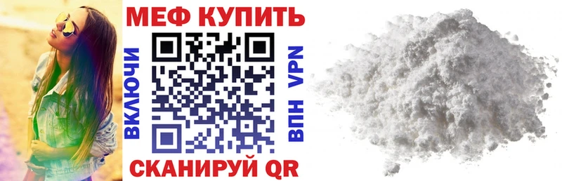 Мефедрон мука  omg онион  Нолинск 