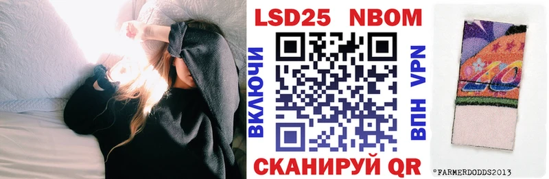 Наркотические марки 1,8мг  Нолинск 