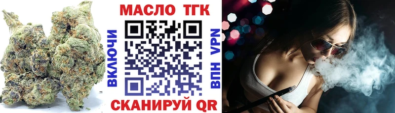 Дистиллят ТГК гашишное масло Нолинск