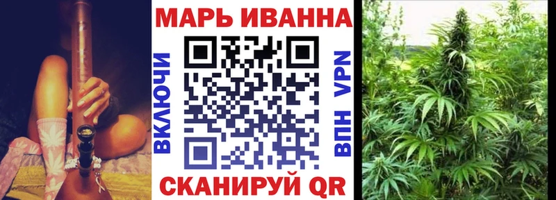 МАРИХУАНА индика Нолинск